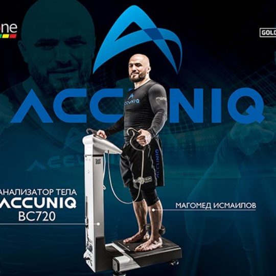 Рекламная спортивная съемка для Accuniq